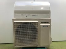 美品 Panasonic パナソニック エオリア エアコン クーラー 主に20畳用 6.3kW イオン・ミスト機能 冷房 CS-X637C2-W 2016年製 YD04062MA_画像1