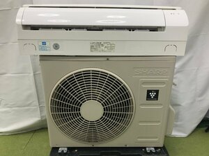 美品★シャープ SHARP エアコン おもに6畳用 7畳～9畳 2.2kW プラズマクラスタ－7000 内部乾燥 除菌 脱臭 AY-L22N-W 2020年製 d04078N