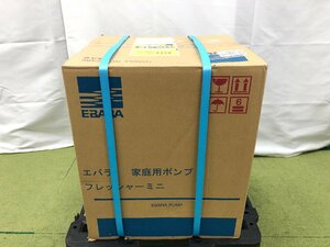 新品未開封 エバラ 荏原製作所 家庭用ポンプ HPE型 浅井戸用インバータポンプ フレッシャーミニ 32HPE0.4S HPE106　04054S