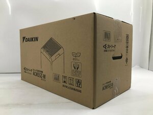 新品未開封 DAIKIN ダイキン ストリーマ空気清浄機 ACM55Z-W ～25畳 ファン式 TAFU 除菌 脱臭機能 花粉モード ホワイト 04006S-2