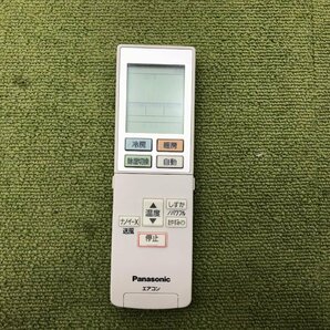 美品★Panasonic パナソニック エオリア エアコン おもに6畳用 6畳～9畳 2.2kW Ag+除菌 ナノイーX CS-220DJT-W 2019年製 d04106Nの画像10