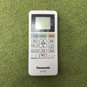 パナソニック Panasonic エオリア エアコン おもに6畳用 6畳～9畳 2.2kW ナノイーX 内部クリーン クーラー CS-222DFL-W 2022年製 d04109Nの画像10