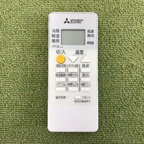 三菱電機 MITSUBISHI 霧ヶ峰 エアコン おもに6畳用 6畳～9畳 2.2kW 除湿 内部乾燥 STRONG冷房 MSZ-GV2220-W 2020年製 TD04066Nの画像10