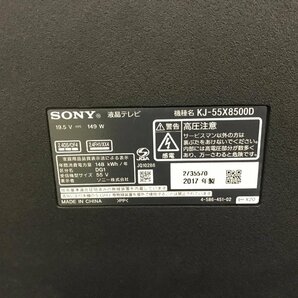 SONY ソニー BRAVIA ブラビア 4K液晶テレビ 55型 外付けHDD対応 Android TV LEDバックライト VODサービス KJ-55X8500D TD04062Nの画像10