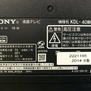 SONY ソニー BRAVIA ブラビア 液晶テレビ 40型 FHD LEDバックライト 外付けHDD対応 無線LAN 画面分割 KDL-40W600B TD04065Nの画像9