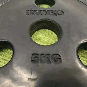 IVANKO イヴァンコ ラバープレート 5kg×2 総重量10kg ペア 穴径50mm ウェイトプレート トレーニングギア ダンベル バーベル T04085Nの画像8