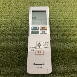 美品♪パナソニック Panasonic エオリア エアコン おもに10畳用 8畳～12畳 2.8kW 100V ナノイーＸ 空清 CS-J280D-W 2021年製 YD04086Nの画像9