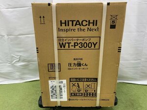 新品未開封 日立 HITACHI 圧力強(つよし)くん タンク式 浅井戸用 インバーターポンプ 家庭用ポンプ WT-P300Y 04087S