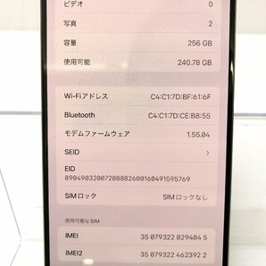 Apple アップル iPhone 15 Pro Max 256GB 6.7型 SIMフリー 判定○ ナチュラルチタニウム スマートフォン スマホ MU6R3J/A T04066Sの画像8