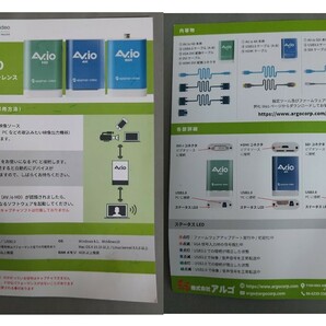 アルゴ epiphan video AV.io VGA/DVI/HDMI信号 コンバータ・キャプチャユニットの画像5