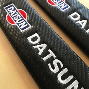 DATSUN ダットサンロゴ刺繍カーボン調シートベルトパッド 送料無料 ヨンメリ ハコスカ S30 ダットラ 510ブル ローレル サニーの画像1