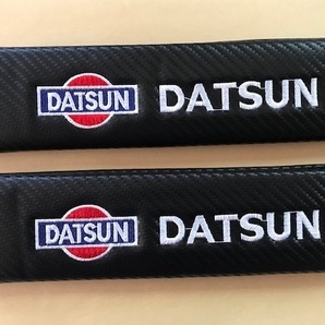 DATSUN ダットサンロゴ刺繍カーボン調シートベルトパッド 送料無料 ヨンメリ ハコスカ S30 ダットラ 510ブル ローレル サニーの画像2