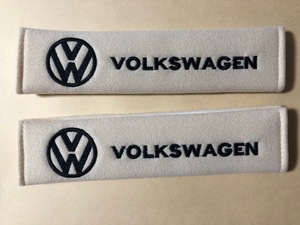 最安値？　さり気なく目立つ　VWフォルクスワーゲンロゴアイボリー色　シートベルトカバー送料0円！ポロ　ルポ　ビートル　ゴルフシロッコ