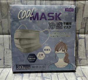 COOL MASK クールマスク　冷感不織布マスク　不織布フィルター　接触冷感　Q-MAX値0.3 超通気　立体プリーツ　個別包装