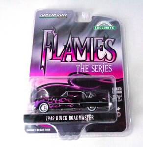 グリーンライト　GREENLIGHT　1/64　1949 BUICK ROADMASTER　FLAMES　ビュイック　ロードマスター