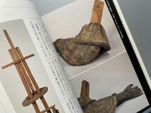 図録 興福寺創建1300年記念 国宝 阿修羅展 東京国立博物館 2009年_画像3