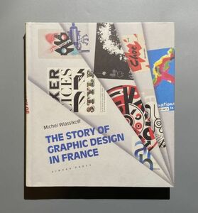 The Story of Graphic Design in France フランス グラフィック デザイン 洋書 ハードカバー