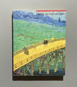 図録　ゴッホと日本展　Vincent van Gogh and Japan 1992年 世田谷美術館