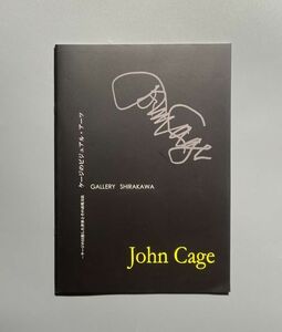 ケージのビジュアル・アーツ , ケージのめざした世界とその表現方法 GALLERY SHIRAKAWA 2005年 小図録 JOHN CAGE