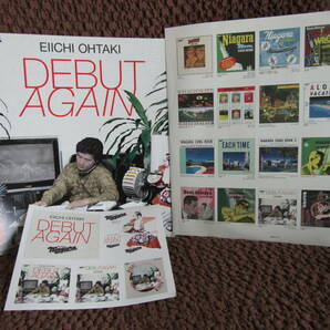大瀧詠一 DEBUT AGAIN デビュー・アゲン LPレコード ステッカー付 初回生産限定盤 SRJL1111 Niagara シティポップの画像6