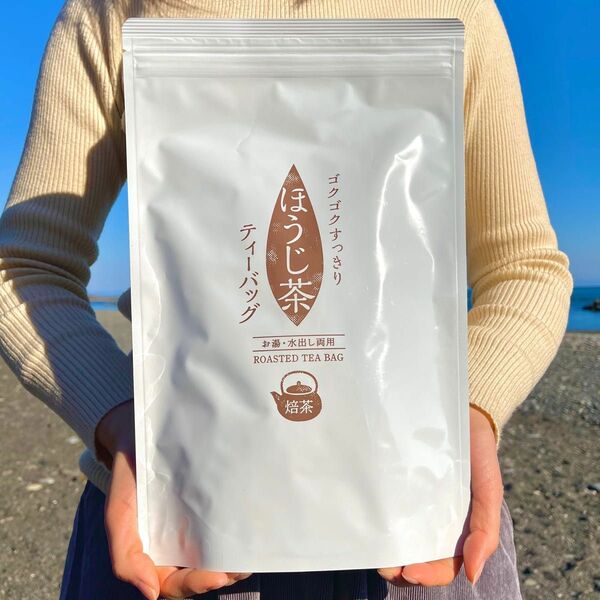 【産地直売】ゴクゴクすっきり ほうじ茶ティーバッグ 1.5g×100p 牧之原