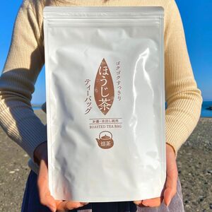 【産地直売】ゴクゴクすっきり ほうじ茶ティーバッグ 1.5g×100p 牧之原