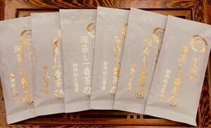 【産地直売】限定特蒸 100g×6袋 深蒸し一番茶 静岡 牧之原