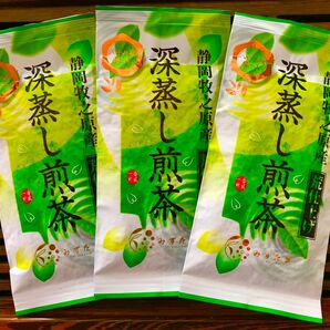 【産地直売】八十八夜 深蒸し茶 100g×3袋 静岡 牧之原