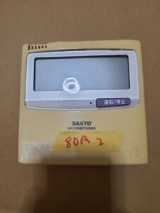 RCS-SH80A 三洋 サンヨー 　業務用 エアコン　リモコン コントローラー　　SANYO　背面カバー無し