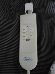  Platz PLATZ nursing for electric bed at hand switch remote control controller 