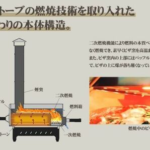 HONMA ピザオーブン HPP-400 BK ブラック ホンマ ポータブル 日本製 ピザ窯 グリル アウトドア バーベキュー BBQ キャンプ 新品 未開封の画像3