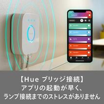 Philips Hue スマートリモコン ブリッジ - フィリップス スイッチ ワイヤレス ボタン 遠隔操作 スマート家電 ライト コントロール ハブ_画像7