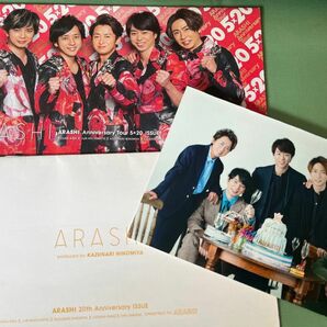 ARASHI Anniversary Tour ５×20 issue　20周年記念スペシャル会報　嵐ファンクラブカード　嵐　ニノ