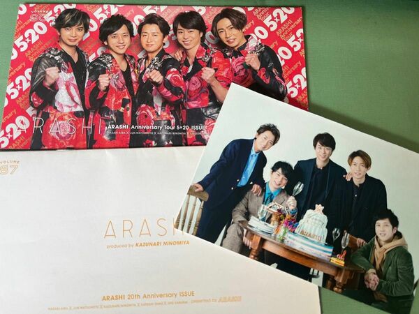 ARASHI Anniversary Tour ５×20 issue　20周年記念スペシャル会報　嵐ファンクラブカード　嵐　ニノ