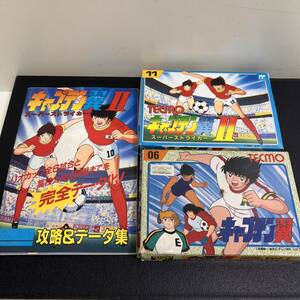 ファミコン キャプテン翼/II スーパーストライカー まとめて2本セット TECMO 箱説付