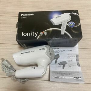 パナソニックドライヤー　ionity EH-NE18 ヘアドライヤー　 ドライヤー　 ホワイト