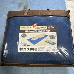 新品未使用省スペース座布団トラック布団マットレス布団ベッド車中泊