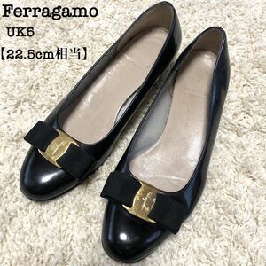 【ド定番】Ferragamo フェラガモ プレーンパンプス ヴァラ ブラック 22.5cm