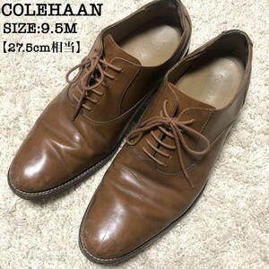 【高級革靴】COLEHAAN 革靴 ビジネスシューズ ブラウン 27.5cm