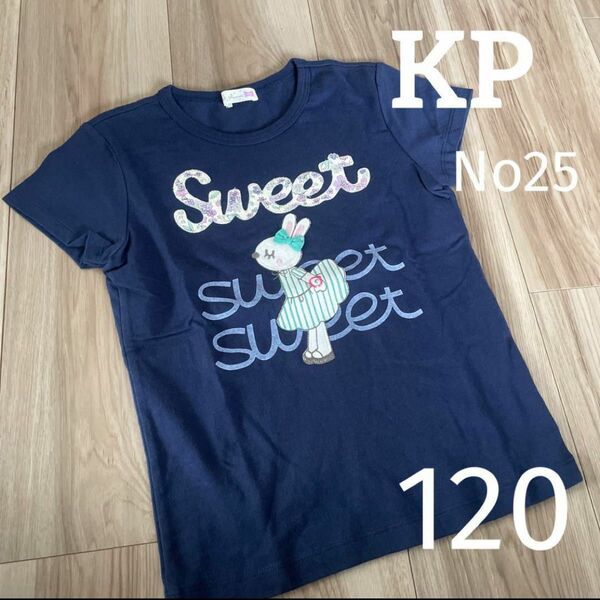 KP ケーピー　トップス　Tシャツ