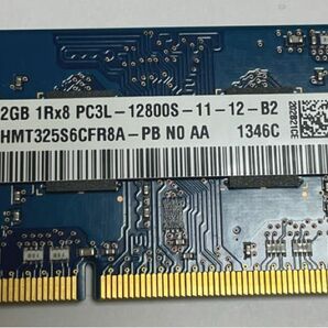 SK hynix 2GB の ノートパソコン用メモリ　PC3L-12800 ノートPC用