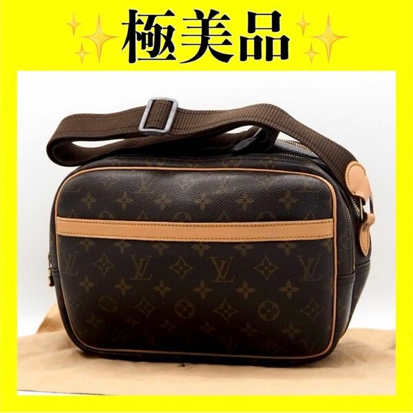 LOUIS VUITTON ショルダーバッグ モノグラム ルイヴィトン リポーターPM リポーター