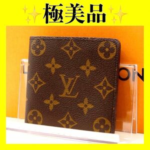 ルイヴィトン LOUIS VUITTON モノグラム マルコ 財布 二つ折り