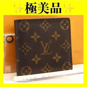 ルイヴィトン LOUIS VUITTON モノグラム ポルトフォイユ マルコ 二つ折り 財布 二つ折り財布