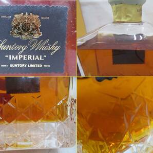 F-287★お酒★SUNTORY/サントリー★IMPERIAL/インペリアル★ウイスキー特級★長期保管品の画像2