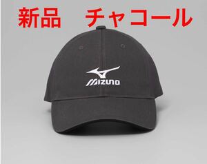  стандартный товар MIZUNO/ Mizuno хлопок 100% уголь tsu il колпак / шляпа [ новый товар ] свободный размер 56-60 мужской мужчина бесплатная доставка 