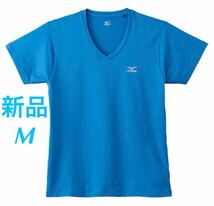 MIZUNO クイックドライスポーツカジュアルインナーVネック半袖シャツM ブルー男性/メンズ C2JA1163 送料無料_画像1