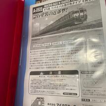 MICROACE 475系電車（リバイバル急行色）6両セット A0522ケースキズあり_画像5