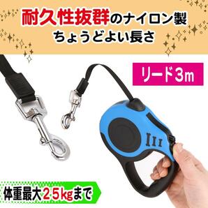 1円スタート 新品 ペット リード ハーネス用 散歩 伸縮 小型犬 フック 首輪 猫 うさぎ 防災 かわいい おしゃれ 軽量 ロック付き 安心の画像3