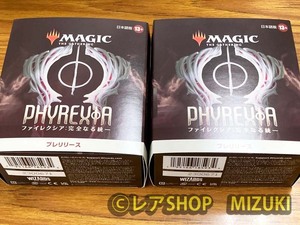 MTG★ファイレクシア：完全なる統一　プレリリースパックｘ2　未開封